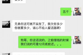 石河子如果欠债的人消失了怎么查找，专业讨债公司的找人方法